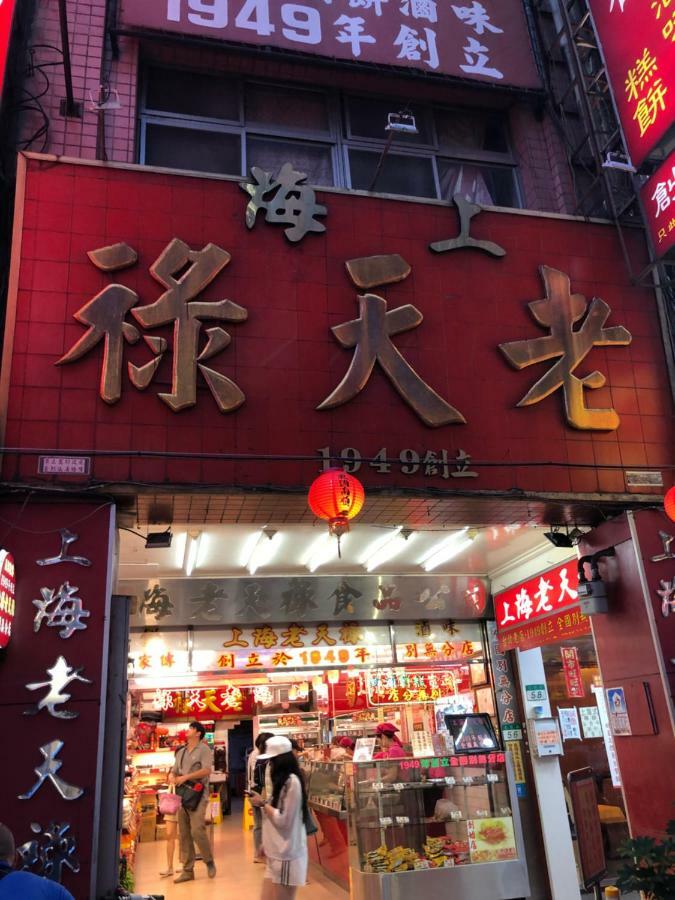 House Ximending Daire Taipei Dış mekan fotoğraf