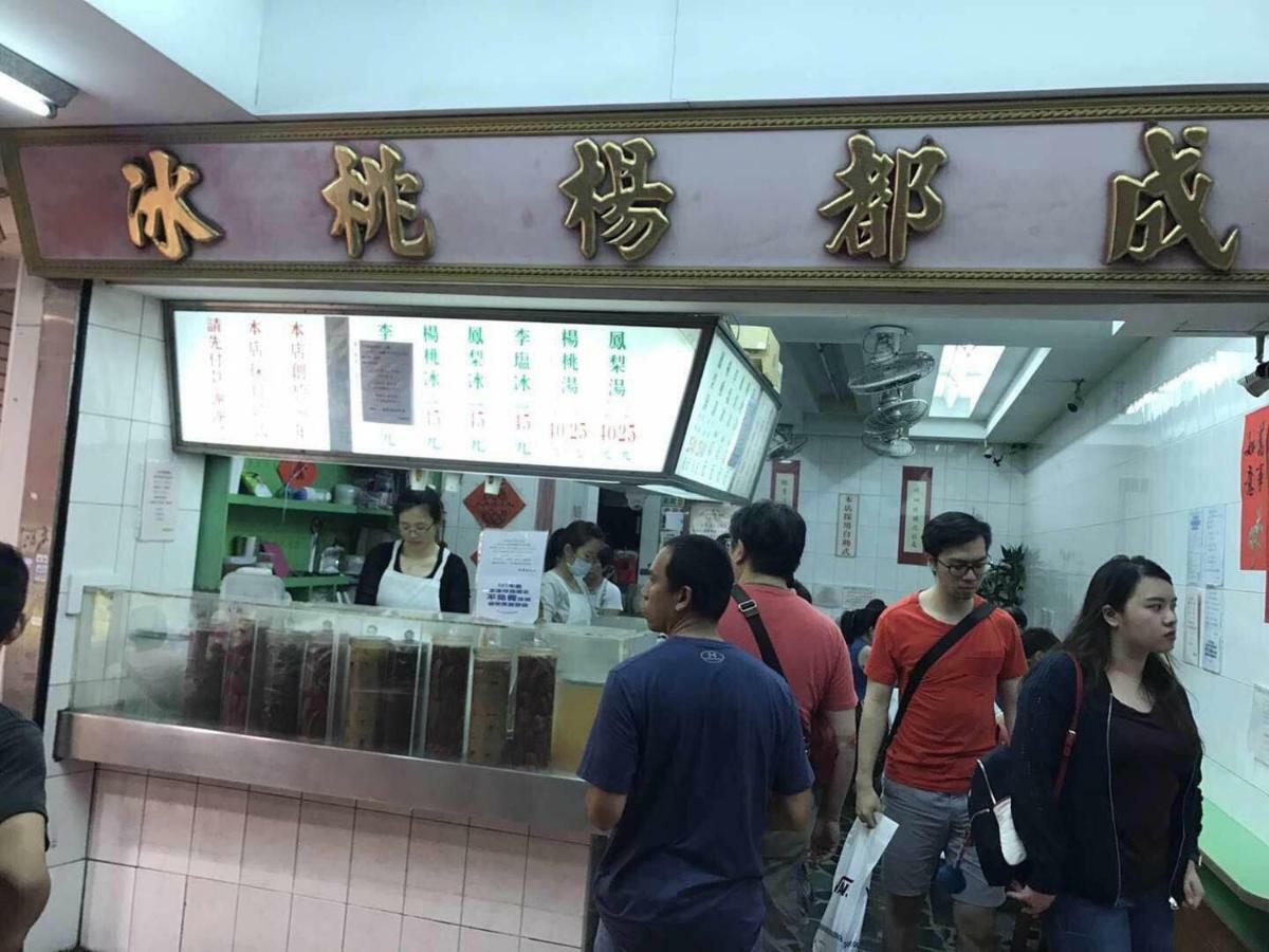 House Ximending Daire Taipei Dış mekan fotoğraf